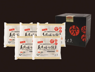 馬渡のもっちり餃子