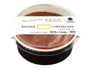 enne監修 バスクチーズケーキ