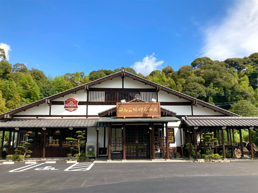 マルニ味噌らーめん 本店