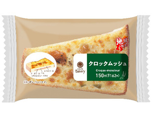 クロックムッシュ