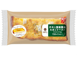 チキン南蛮風味　たまごトースト
