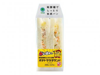 鹿児島県産赤土じゃがいも使用 ポテトサラダサンド
