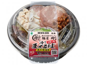 麺屋剛監修　冷しまぜそば