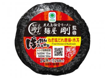 麺屋剛監修　ばくだんおむすび（ねぎ塩だれ唐揚・木耳）