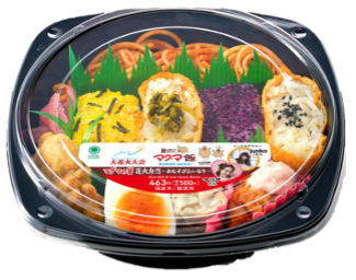 徳之島産黒糖蜜使用 黒糖オールドファッション