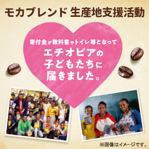 FAMIMA CAFÉ ファミマカフェ