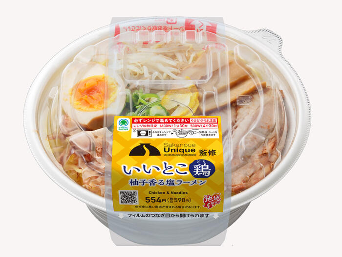 サカノウエユニーク監修　いいとこ鶏