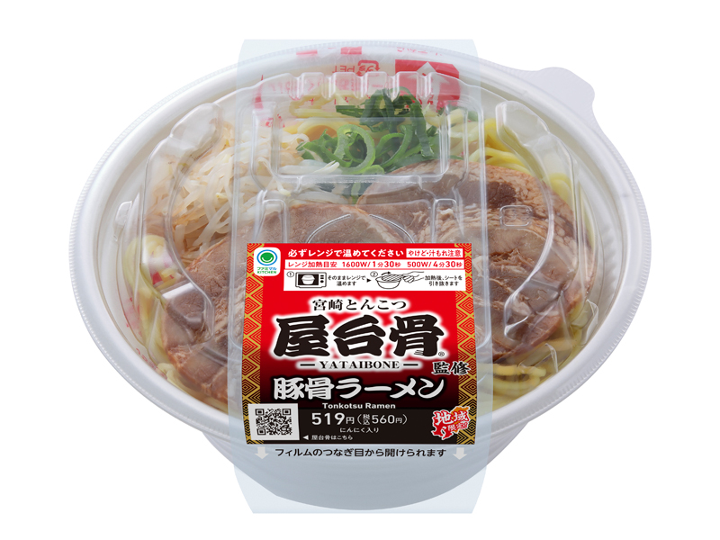 豚骨ラーメン 屋台骨監修 豚骨ラーメン | 先週の新商品 | 鹿児島・宮崎の