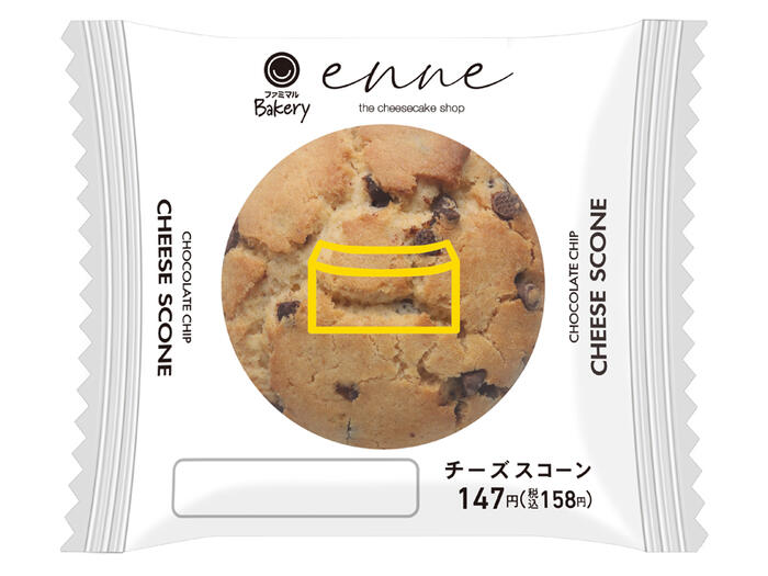 チーズスコーン