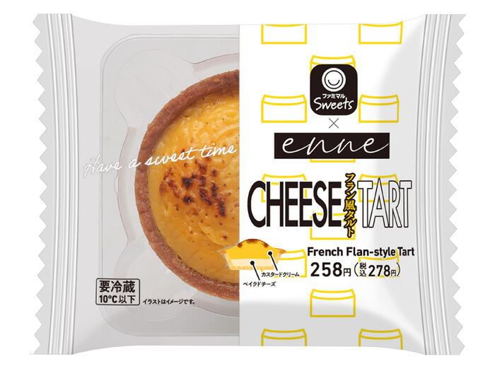 enneフラン風タルト