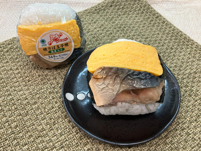 焼さば玉子焼おむすび