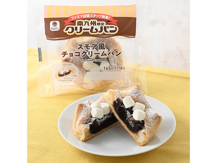 スモア風チョコクリームパン