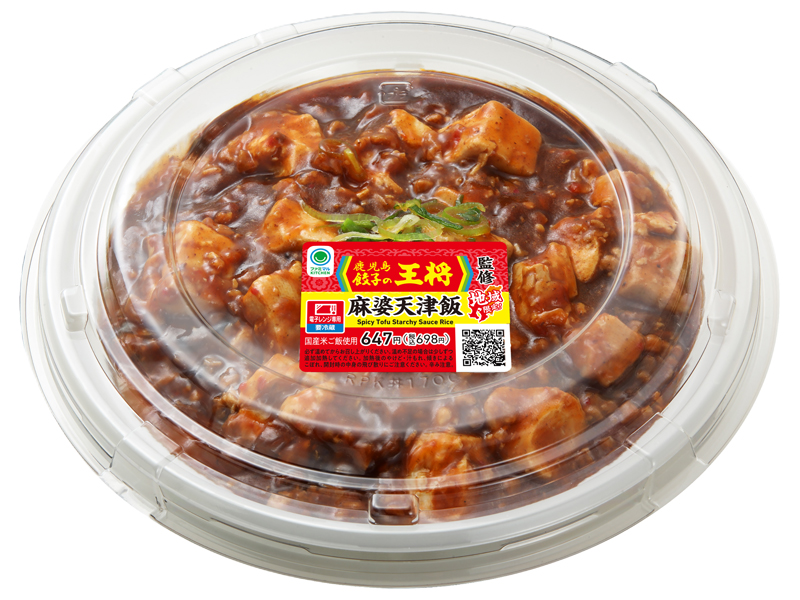 鹿児島王将監修 麻婆天津飯 | 今週の新商品 | 鹿児島・宮崎の
