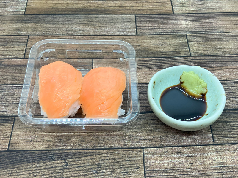 地域限定】サーモンにぎり2貫 | 今週の新商品 | 鹿児島・宮崎の