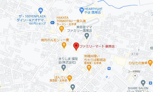 南九州ファミリーマート 宮崎第二営業所