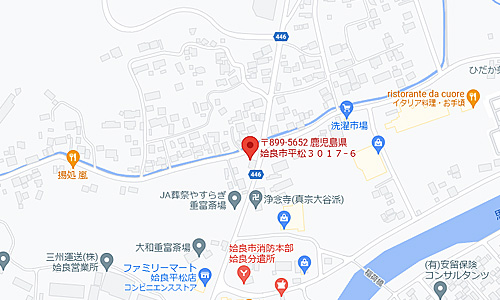 南九州ファミリーマート 鹿児島第三営業所