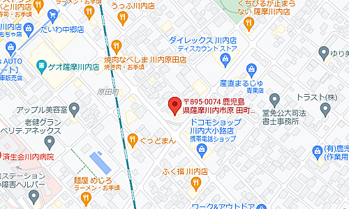 南九州ファミリーマート 川内営業所