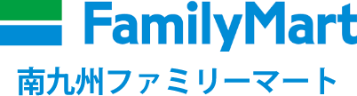 南九州ファミリーマート