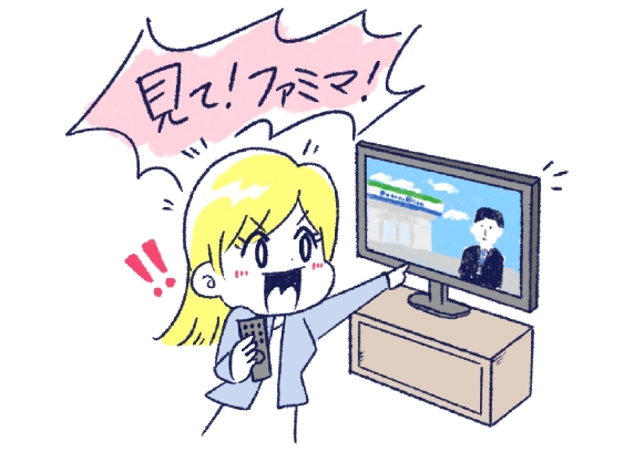 南九州ファミリーマートあるある図鑑