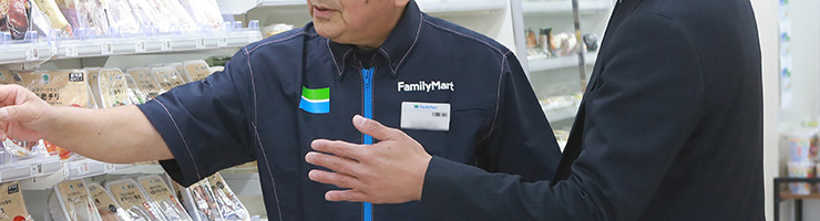 About us 企業情報