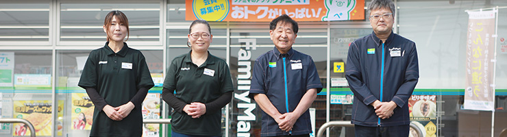 Franchise 加盟店募集