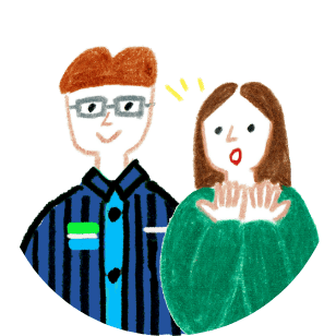 お客さま一人ひとりに