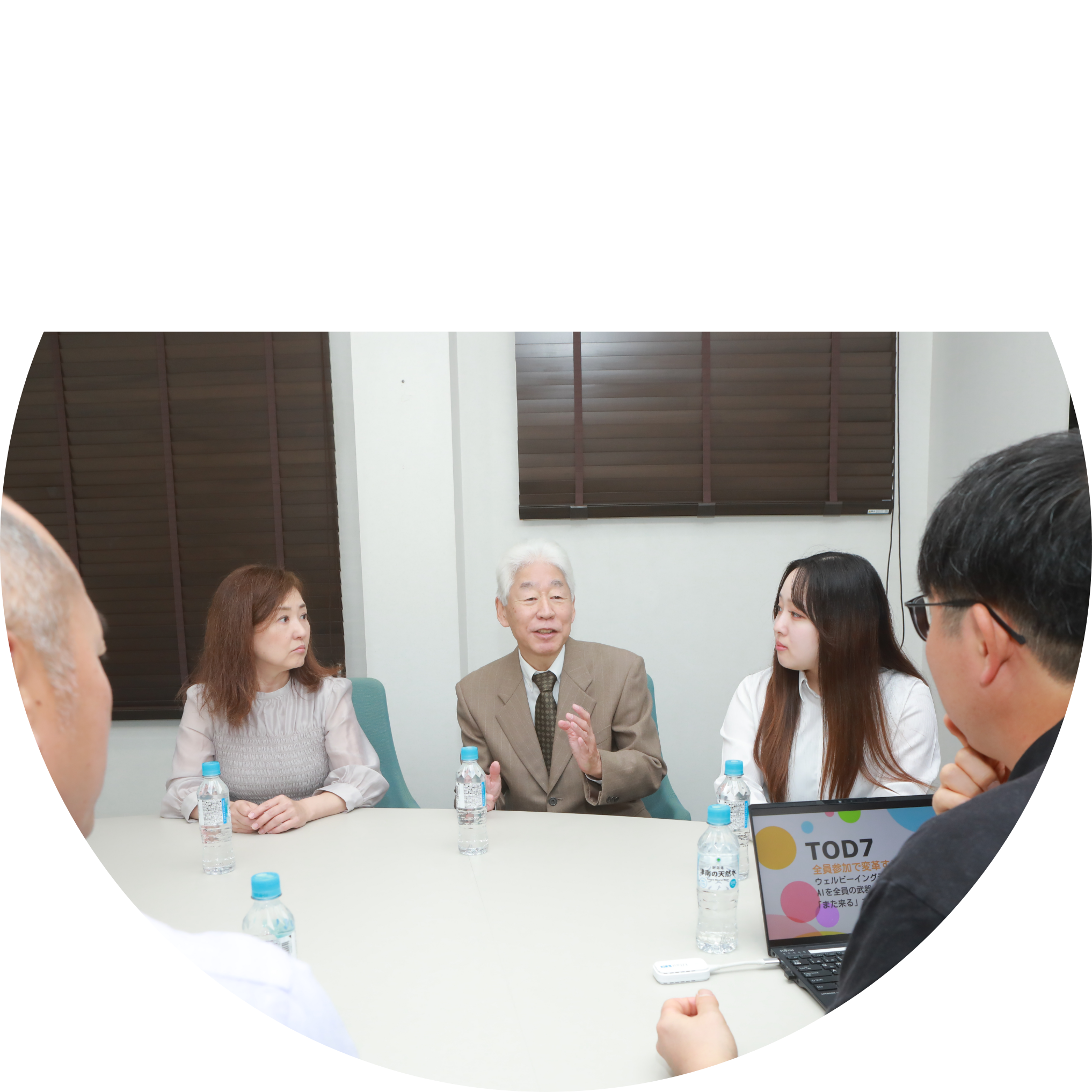 社内の取り組み