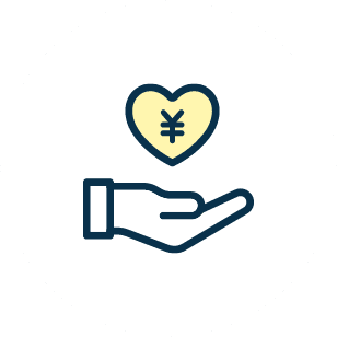 総収入最低保証