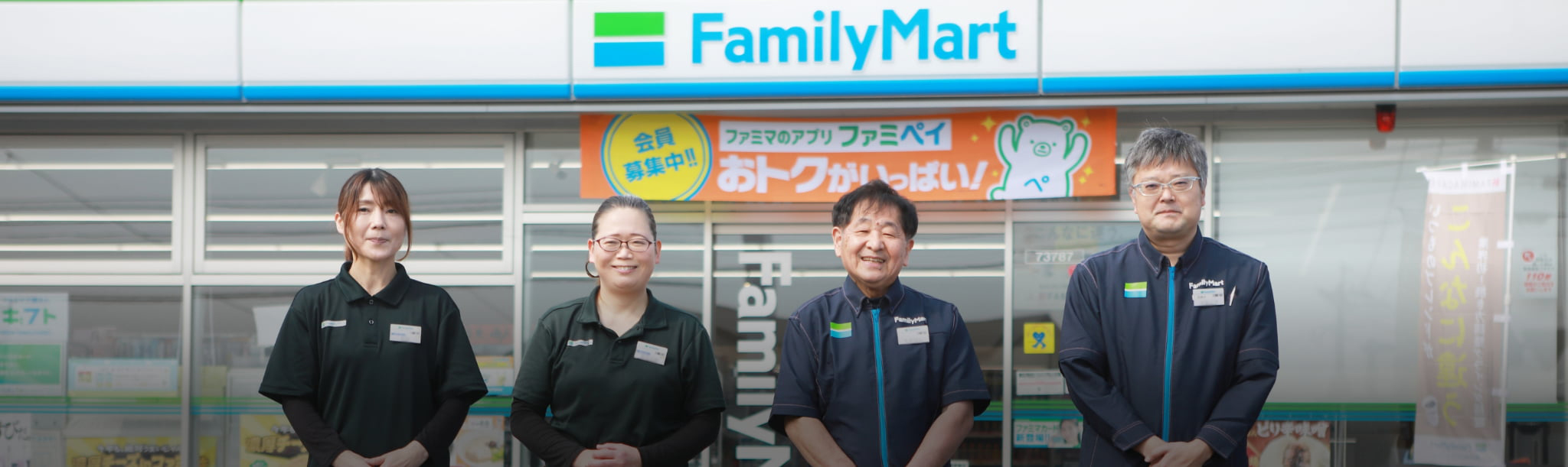 Voice オーナーの声