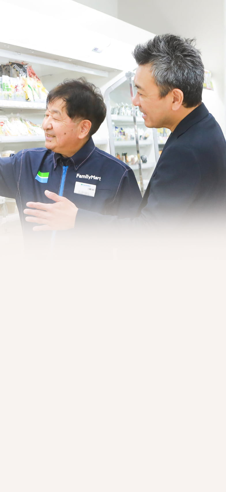 南九州ファミリーマートは、鹿児島・宮崎で独立起業に挑戦するあなたを支えます。