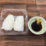 【地域限定】いかにぎり２貫