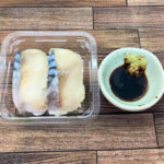 【地域限定】しめ鯖にぎり２貫