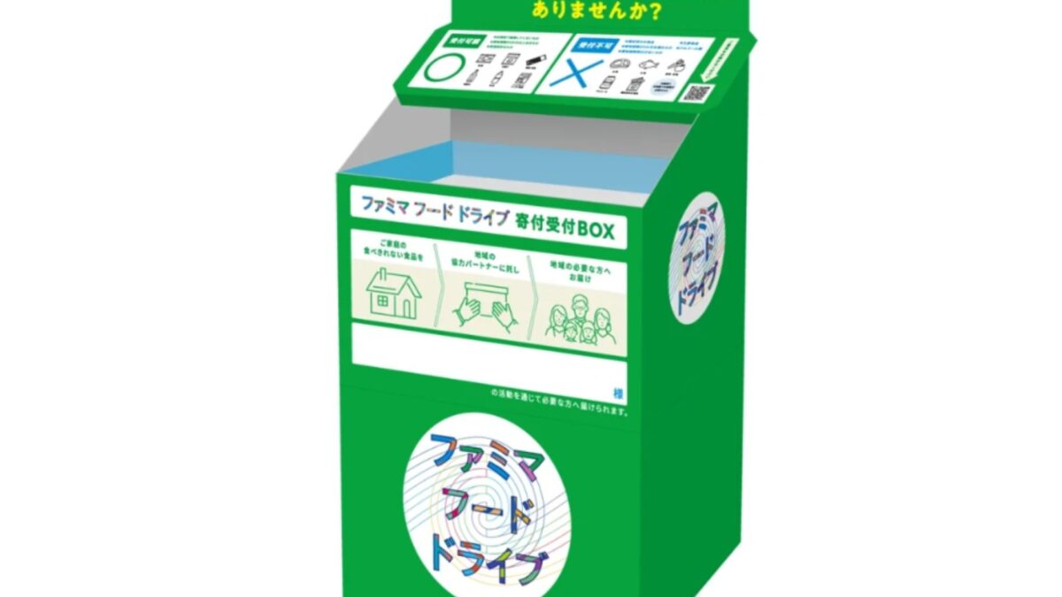 新たに都城市・宮崎市のファミリーマート合計6店舗にて4月6日（月