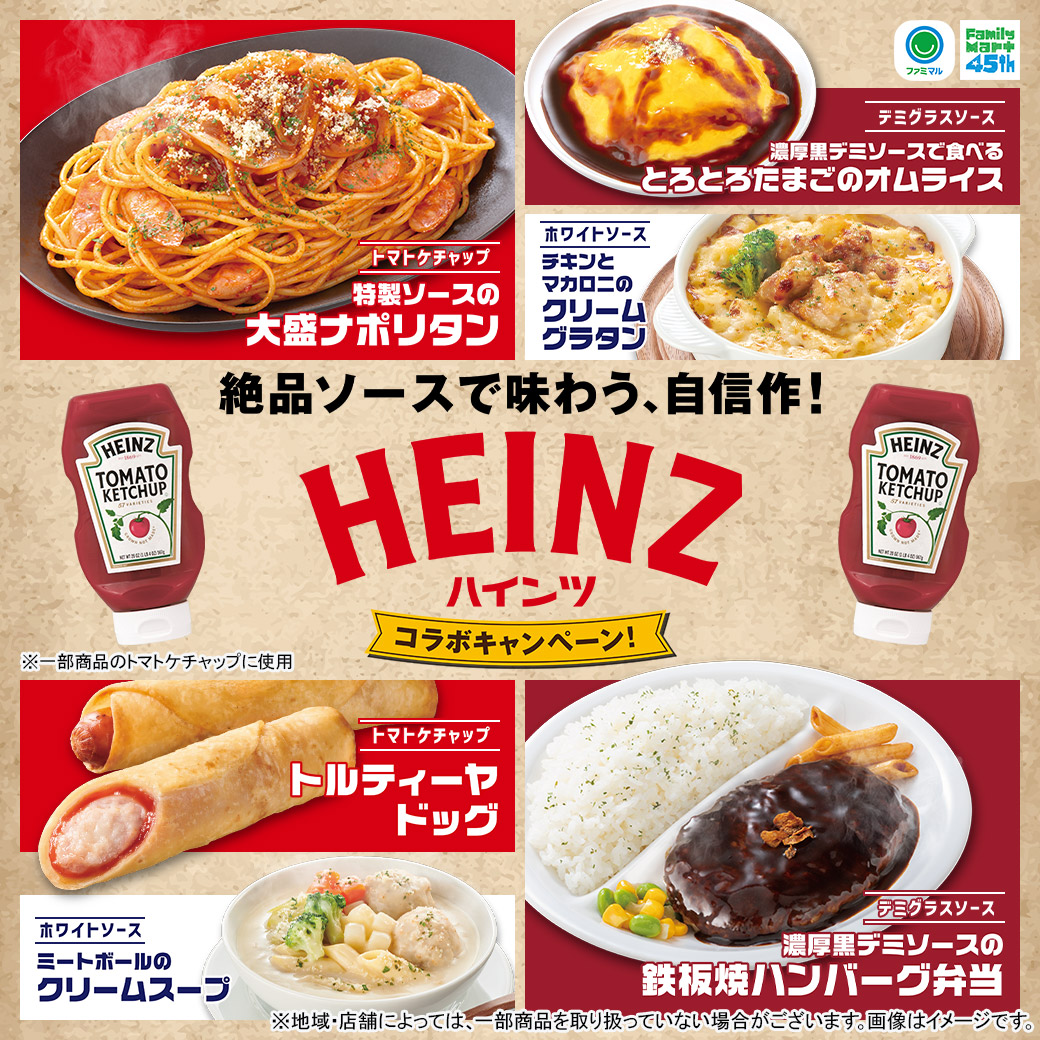 商品 | 鹿児島・宮崎のファミリーマート