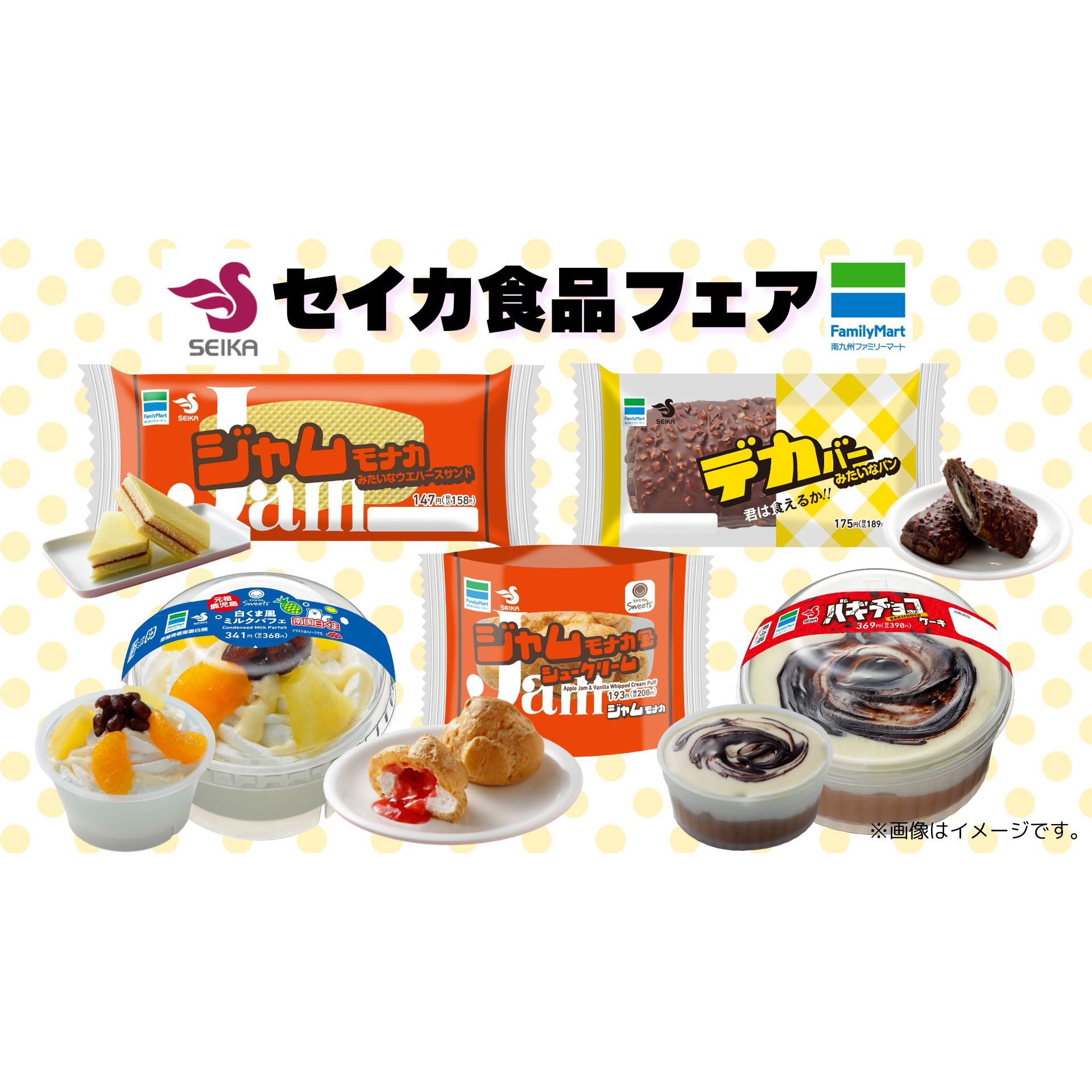 嵐 フリフリキャンペーン当選品　非売品 嵐 非売品 セット - メルカリ