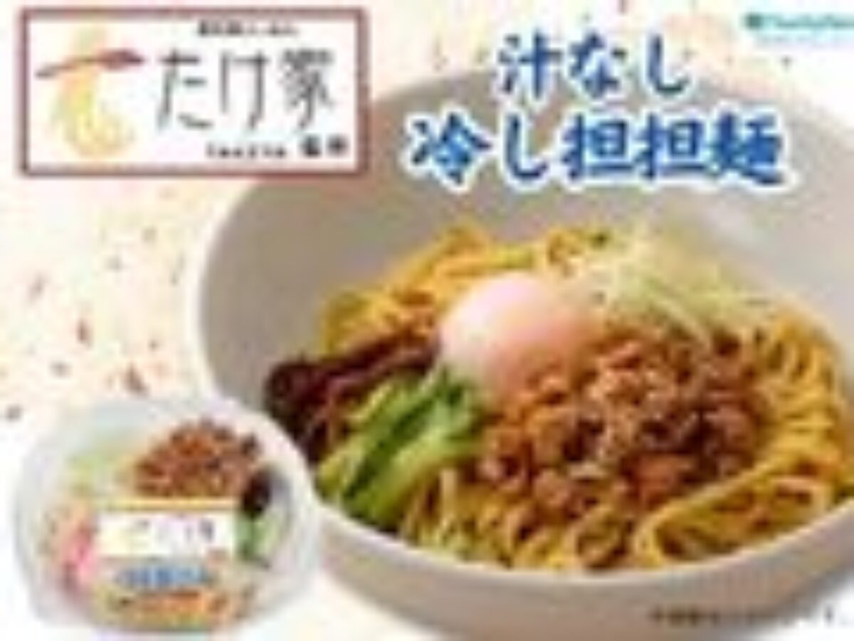 毎回好評の【鹿児島らーめん たけ家】監修商品、暑い季節を前に『汁
