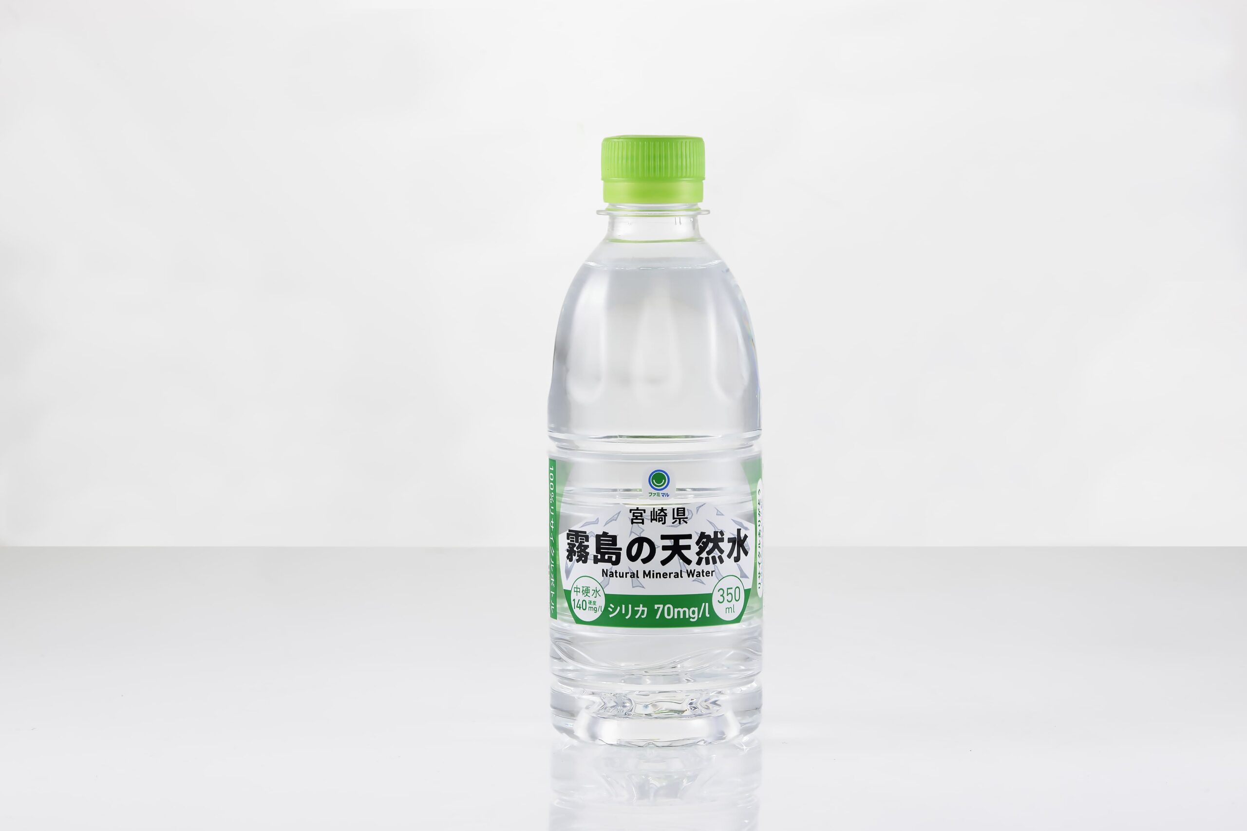南九州限定】「ファミマル 宮崎県 霧島の天然水」から、持ち歩きに